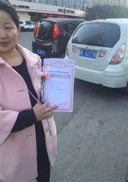 D:\Users\LIUSISHUO742\AppData\Local\Microsoft\Windows\Temporary Internet Files\Content.Outlook\2GCOSJ7D\0310_2.jpg