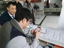 D:\Users\baizhenzhen001\AppData\Local\Microsoft\Windows\Temporary Internet Files\Content.Outlook\P6ULUU4G\0228_4.jpg