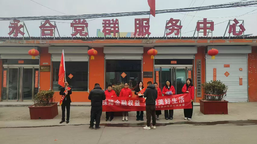 微信图片_20250313102930.jpg